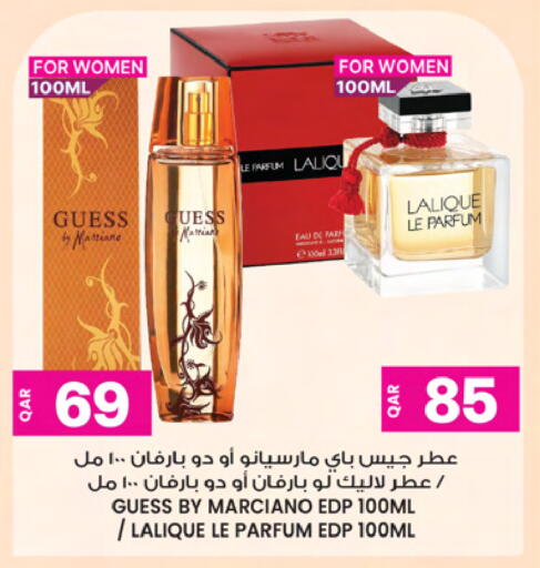 available at Ansar Gallery in Qatar - Doha