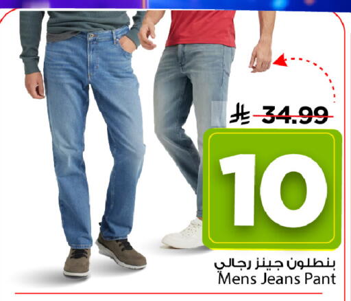 available at مارك & سيف in مملكة العربية السعودية, السعودية, سعودية - الرياض