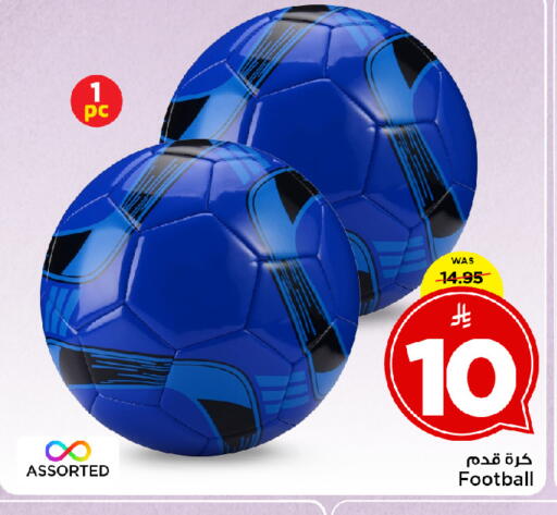 available at Mark & Save in KSA, Saudi Arabia, Saudi - Al Khobar