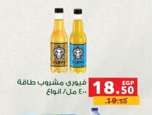 available at Panda  in Egypt - Cairo