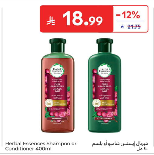 available at Carrefour in KSA, Saudi Arabia, Saudi - Jeddah