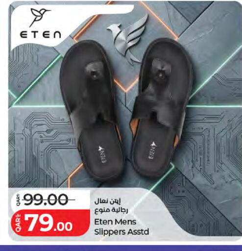 available at لولو هايبرماركت in قطر - الخور