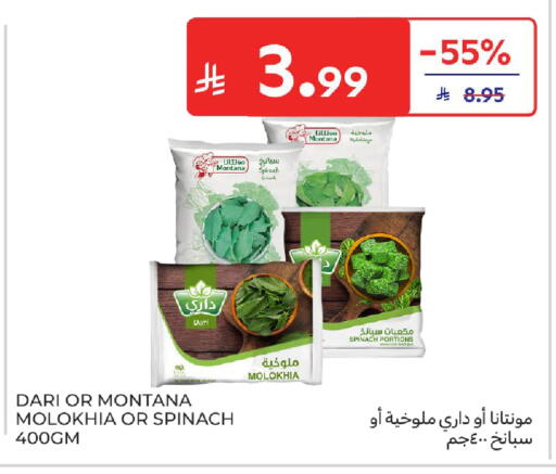 Spinach available at Carrefour in KSA, Saudi Arabia, Saudi - Sakaka