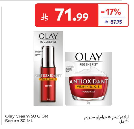 available at Carrefour in KSA, Saudi Arabia, Saudi - Sakaka
