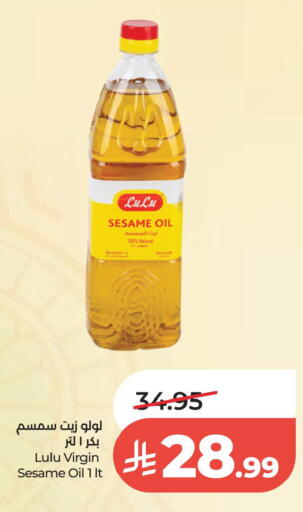Sesame available at لولو هايبرماركت in مملكة العربية السعودية, السعودية, سعودية - الخبر‎