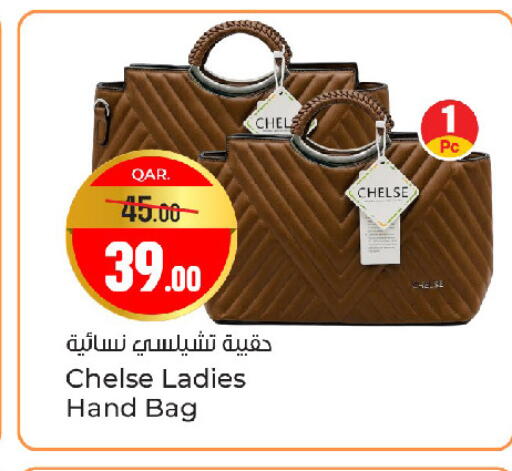 available at Paris Hypermarket in Qatar - Al-Shahaniya
