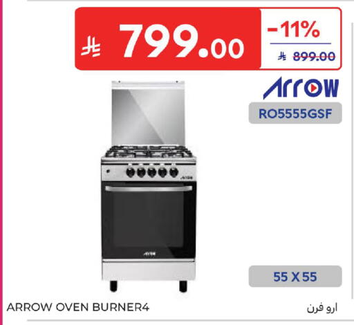 available at كارفور in مملكة العربية السعودية, السعودية, سعودية - بريدة