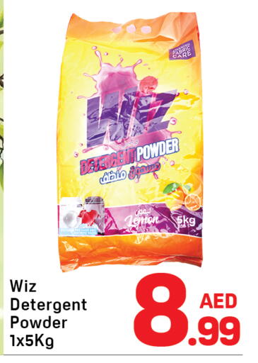 Lemon available at Day to Day Department Store in UAE - Sharjah / Ajman