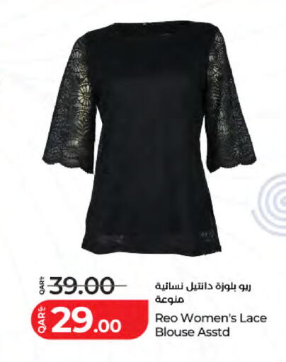 available at لولو هايبرماركت in قطر - الخور