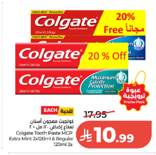 Mint available at لولو هايبرماركت in مملكة العربية السعودية, السعودية, سعودية - جدة