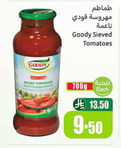 Tomato available at Othaim Markets in KSA, Saudi Arabia, Saudi - Jeddah