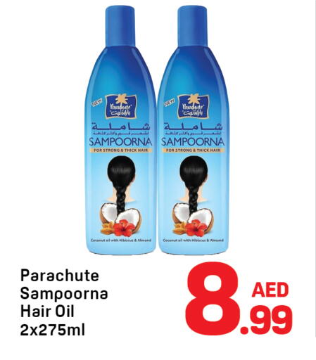 Coconut available at Day to Day Department Store in UAE - Sharjah / Ajman
