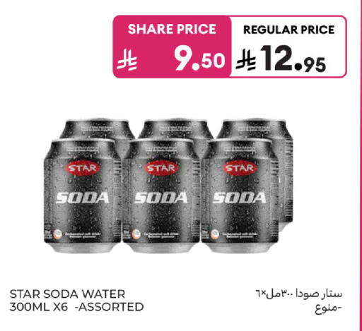 available at Carrefour in KSA, Saudi Arabia, Saudi - Sakaka