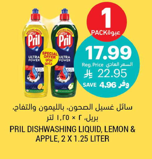 Lemon Apple available at Tamimi Market in KSA, Saudi Arabia, Saudi - Buraidah