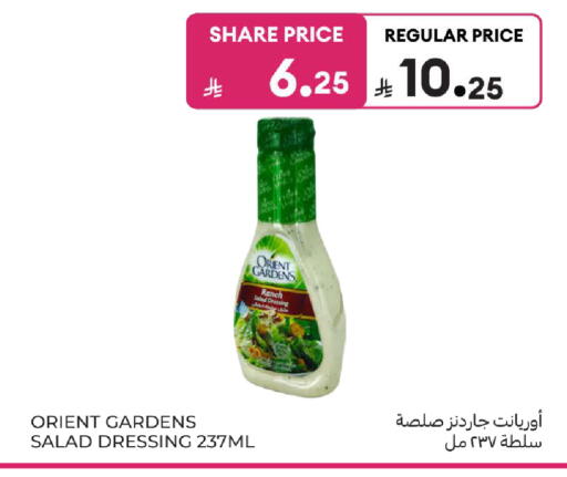 available at Carrefour in KSA, Saudi Arabia, Saudi - Sakaka