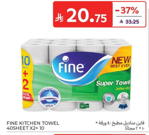 available at Carrefour Market in KSA, Saudi Arabia, Saudi - Jeddah