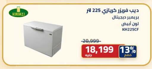 available at Abdul Aziz Store in Egypt - Cairo