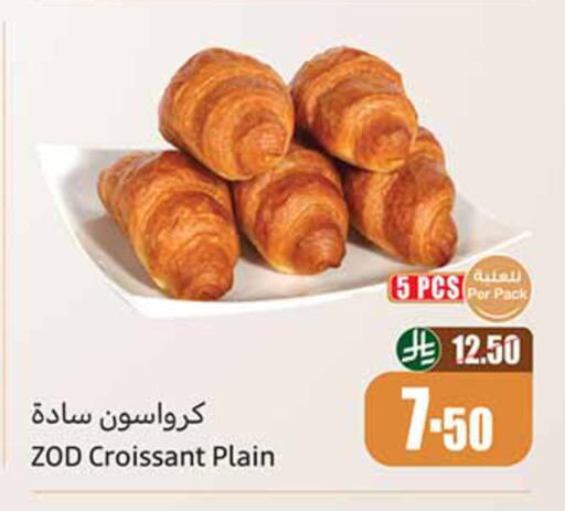 available at أسواق عبد الله العثيم in مملكة العربية السعودية, السعودية, سعودية - الخرج