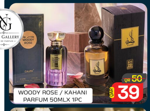 available at مجلس هايبرماركت in قطر - الدوحة