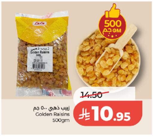 available at لولو هايبرماركت in مملكة العربية السعودية, السعودية, سعودية - الطائف