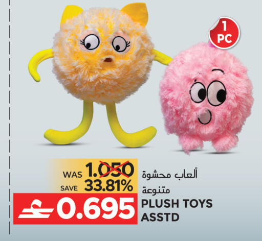 available at مركز هدايا التنين in عُمان - مسقط‎