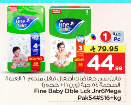 available at Nesto in KSA, Saudi Arabia, Saudi - Buraidah