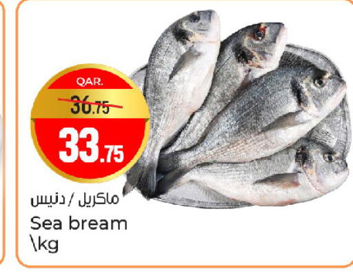 available at Paris Hypermarket in Qatar - Doha
