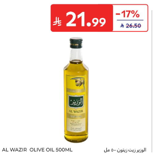 available at Carrefour in KSA, Saudi Arabia, Saudi - Jeddah