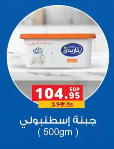 available at بنده in Egypt - القاهرة