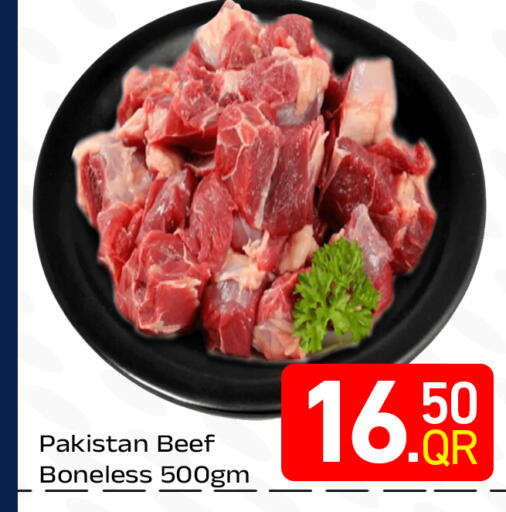 available at مجلس هايبرماركت in قطر - الدوحة