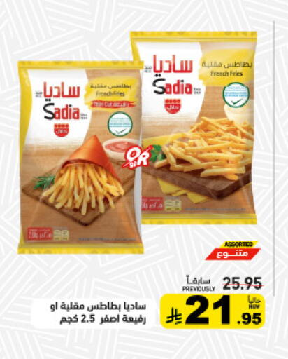 available at Aswaq Ramez in KSA, Saudi Arabia, Saudi - Tabuk