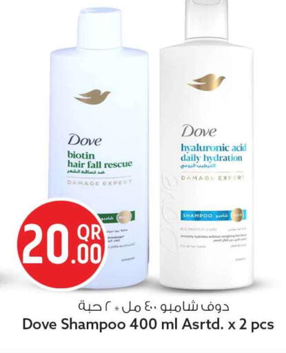 available at سفاري هايبر ماركت in قطر - الخور