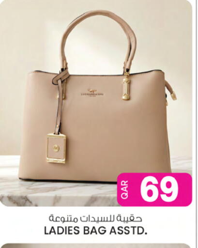 available at Ansar Gallery in Qatar - Doha