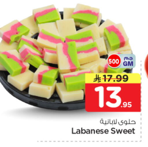 available at Nesto in KSA, Saudi Arabia, Saudi - Buraidah