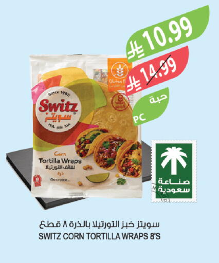 available at المزرعة in مملكة العربية السعودية, السعودية, سعودية - تبوك