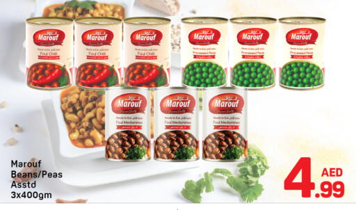 Peas Chilli available at Day to Day Department Store in UAE - Sharjah / Ajman