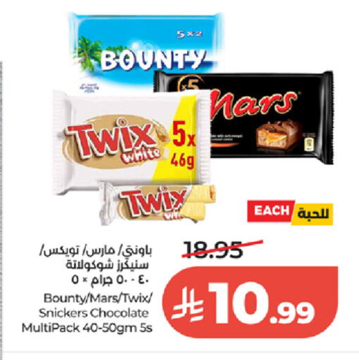 available at لولو هايبرماركت in مملكة العربية السعودية, السعودية, سعودية - الطائف