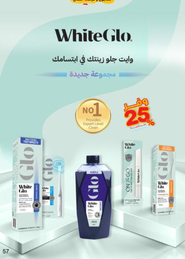 available at Innova Health Care in KSA, Saudi Arabia, Saudi - Al-Kharj