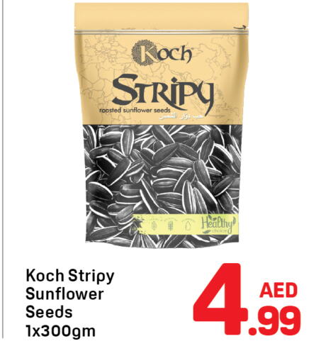available at Day to Day Department Store in UAE - Sharjah / Ajman