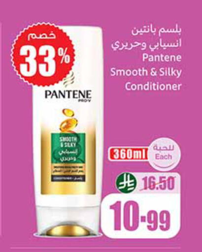 available at أسواق عبد الله العثيم in مملكة العربية السعودية, السعودية, سعودية - الخرج