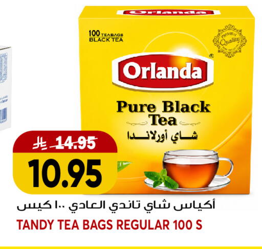 available at جراند هايبر in مملكة العربية السعودية, السعودية, سعودية - جدة