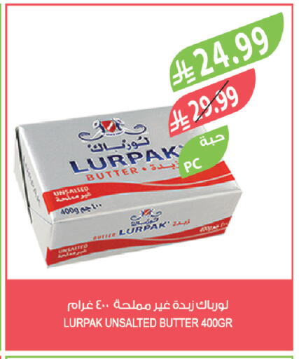 available at المزرعة in مملكة العربية السعودية, السعودية, سعودية - تبوك