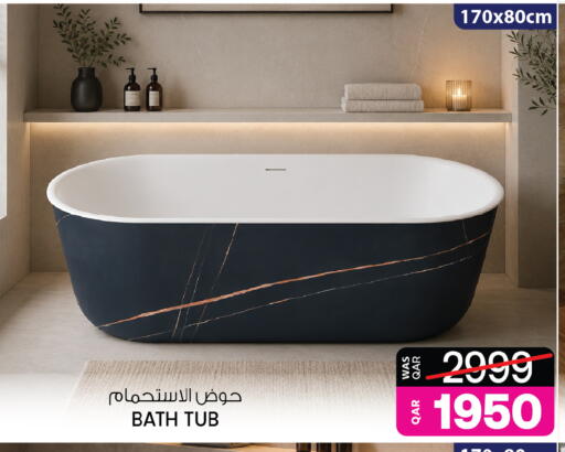 available at أنصار جاليري in قطر - الوكرة