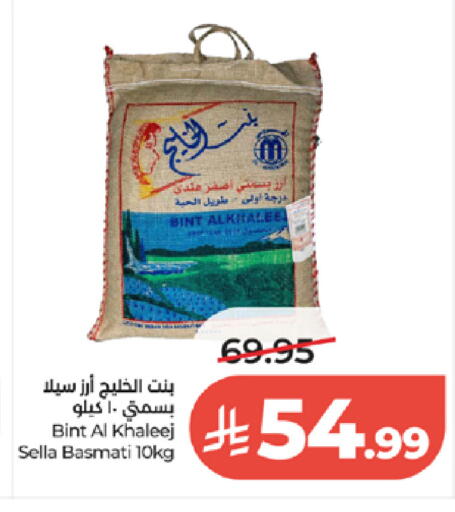 available at LULU Hypermarket in KSA, Saudi Arabia, Saudi - Tabuk