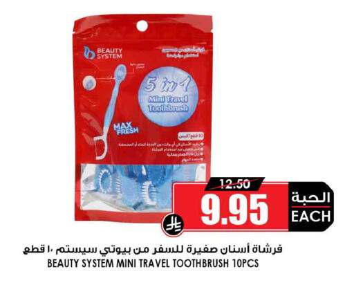available at Prime Supermarket in KSA, Saudi Arabia, Saudi - Sakaka