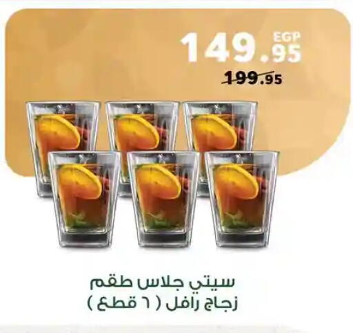 available at Panda  in Egypt - Cairo