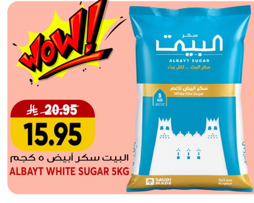 available at جراند هايبر in مملكة العربية السعودية, السعودية, سعودية - جدة