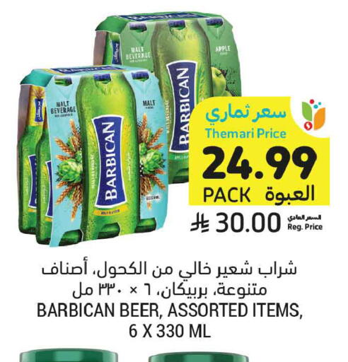 Apple available at Tamimi Market in KSA, Saudi Arabia, Saudi - Buraidah