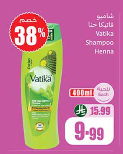 available at أسواق عبد الله العثيم in مملكة العربية السعودية, السعودية, سعودية - الخرج