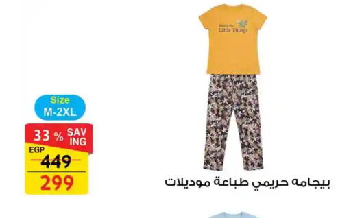 available at فتح الله in Egypt - القاهرة